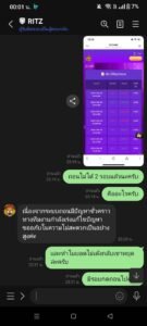 หลักฐาน