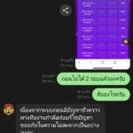 หลักฐาน