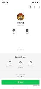 หลักฐาน