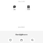 หลักฐาน