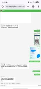 หลักฐาน