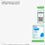 หลักฐาน