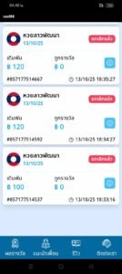 หลักฐาน