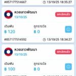 หลักฐาน