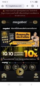 หลักฐาน