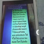 หลักฐาน