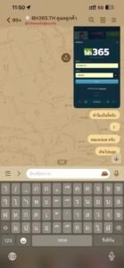 หลักฐาน