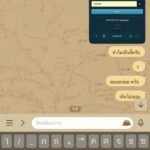 หลักฐาน