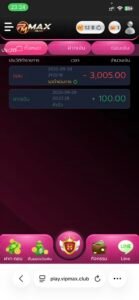 หลักฐาน