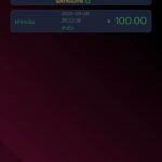 หลักฐาน