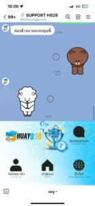 หลักฐาน