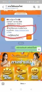 หลักฐาน