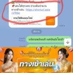 หลักฐาน