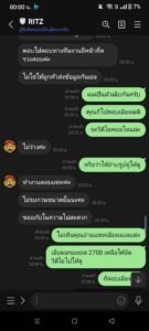 หลักฐาน