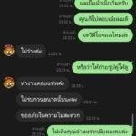 หลักฐาน