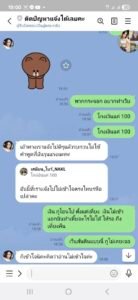 หลักฐาน