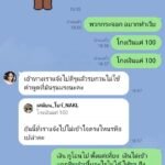 หลักฐาน