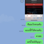หลักฐาน