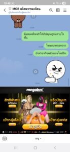 หลักฐาน