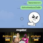 หลักฐาน