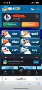 หลักฐาน