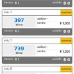 หลักฐาน