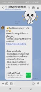 หลักฐาน