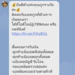 หลักฐาน