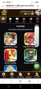 หลักฐาน