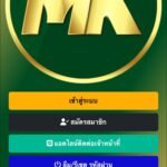 หลักฐาน