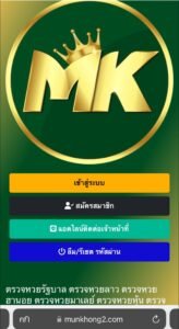 หลักฐาน