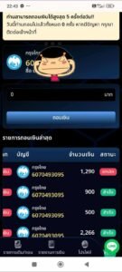 หลักฐาน