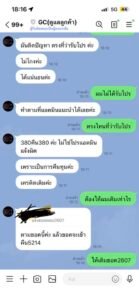 หลักฐาน