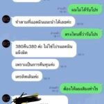 หลักฐาน