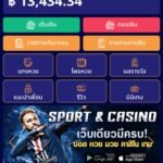 หลักฐาน