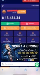 หลักฐาน