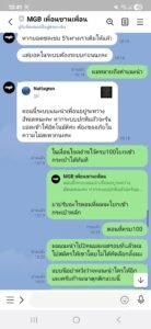 หลักฐาน
