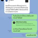 หลักฐาน