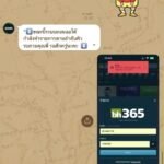 หลักฐาน