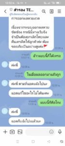 หลักฐาน