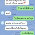 หลักฐาน