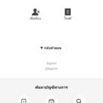 หลักฐาน