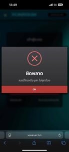 หลักฐาน