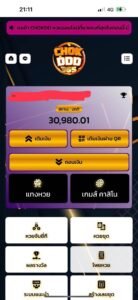 หลักฐาน