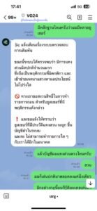 หลักฐาน