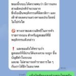 หลักฐาน