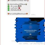 หลักฐาน