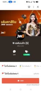 หลักฐาน