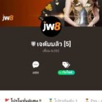 หลักฐาน