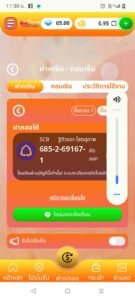 หลักฐาน